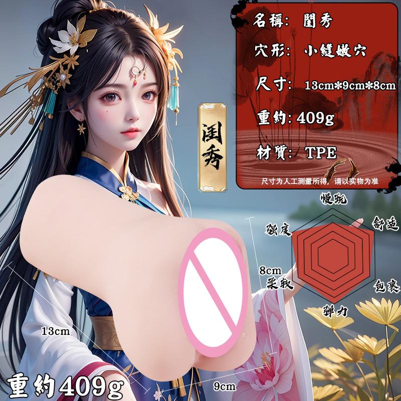 Stimulate Sex Tooys for Man Sexual Male Masturbation Uncensored Sexa Men's Gadgets Hentai Realistic Vagina Artificial Fake Pussy