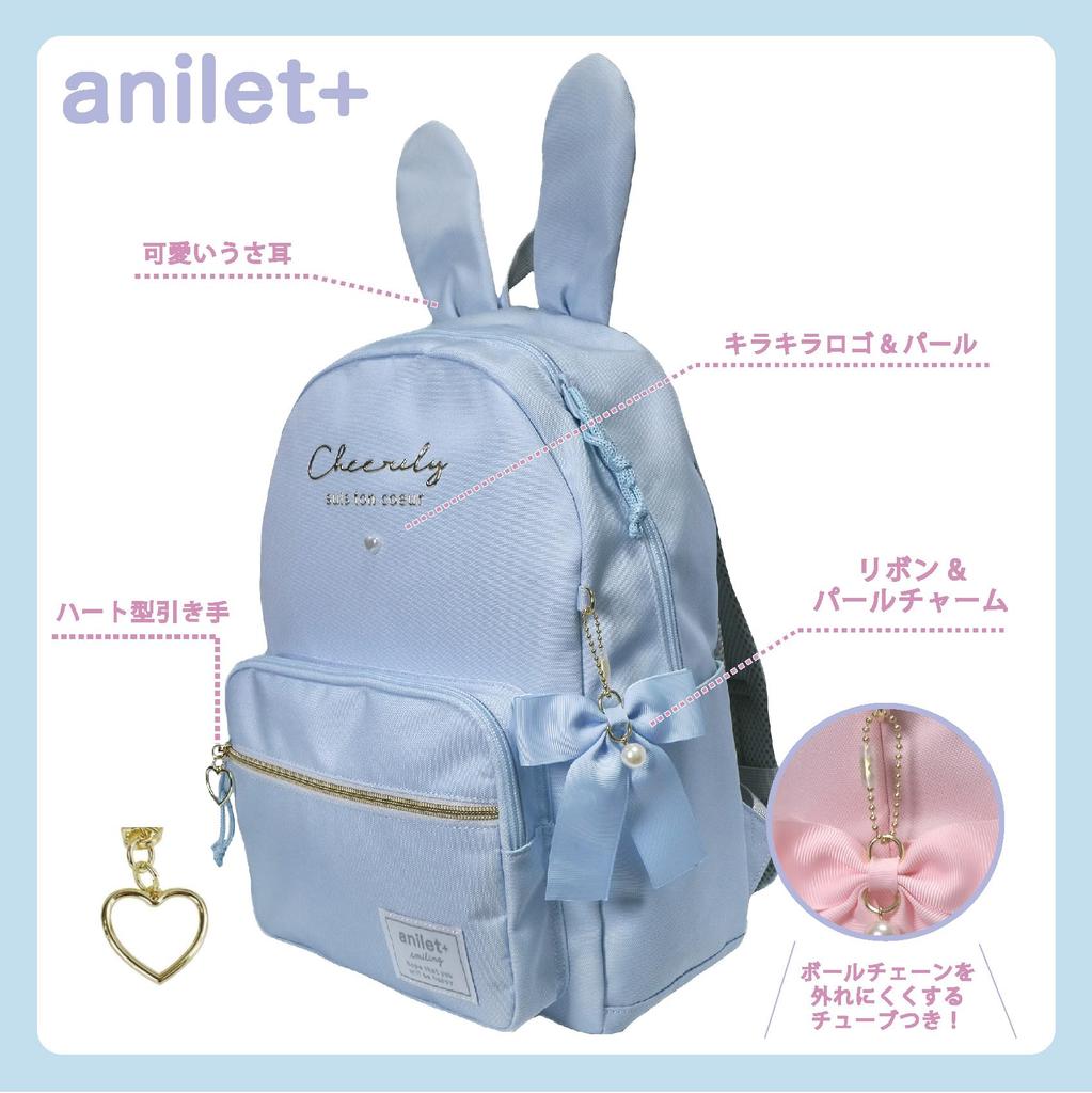 Rabbit Ribbon Backpack for Elementary School Excursion [anilet+] Girls, Students, (Light Blue)