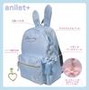 Rabbit Ribbon Backpack for Elementary School Excursion [anilet+] Girls, Students, (Light Blue)
