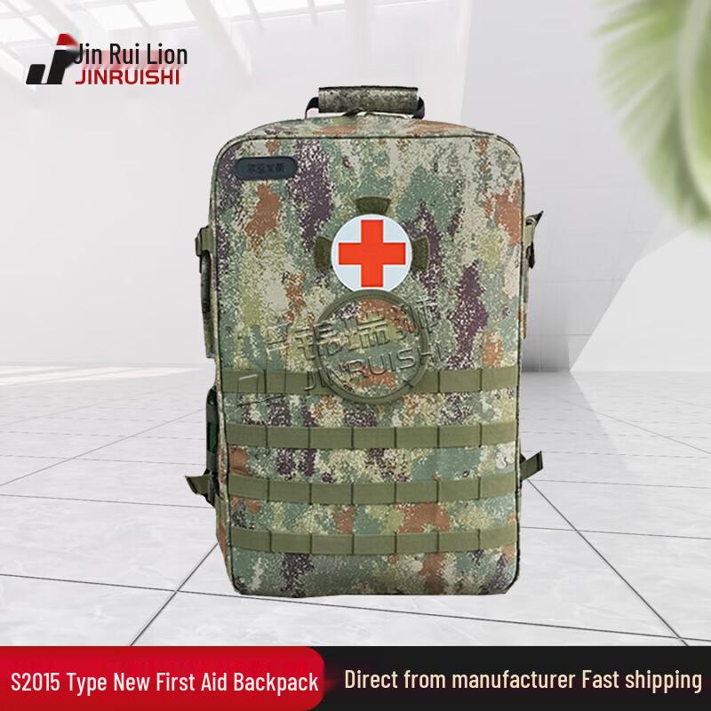 JINRUISI S2015 Modular Emergency Medical Backpack
