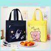 Lunchtasche aus Canvas mit Cartoon-Motiv, ideal für Kinder, zur Aufbewahrung von Schulsnacks