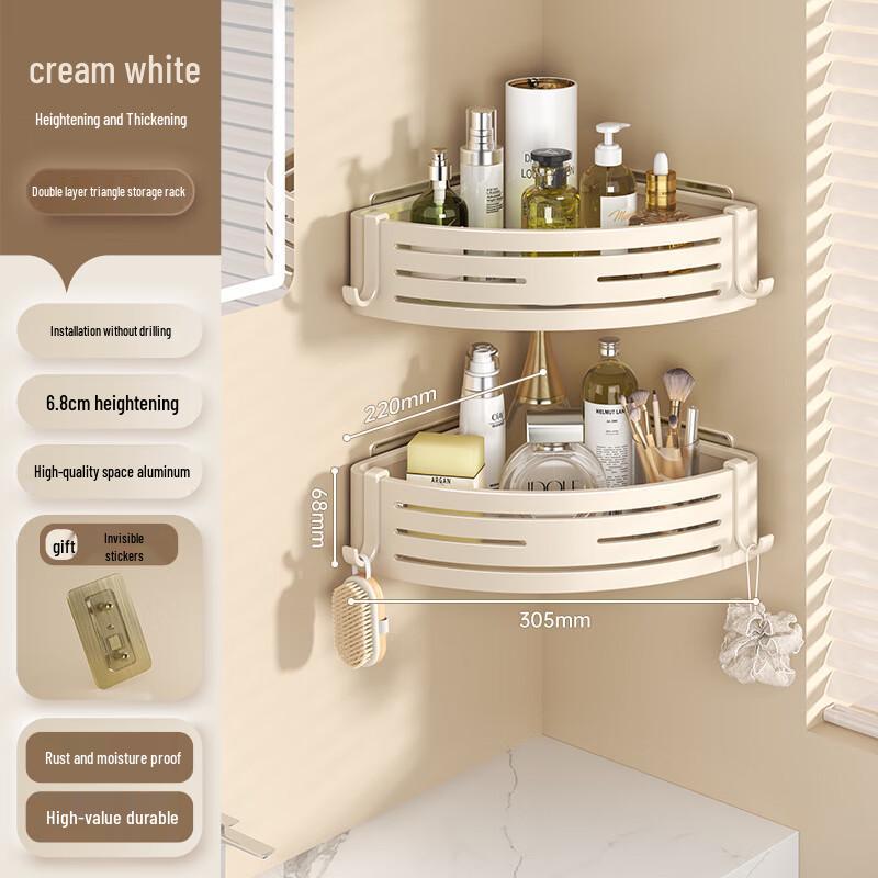 Milk White Punch-Free Bathroom Corner Shelf
