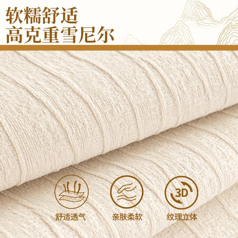 Chenier Sofa Cushion, Universal In All Seasons, Non-Slip Seat Cushion, Light Luxury, High-End Straight-Row Leather Sofa Cover, Cloth Towel