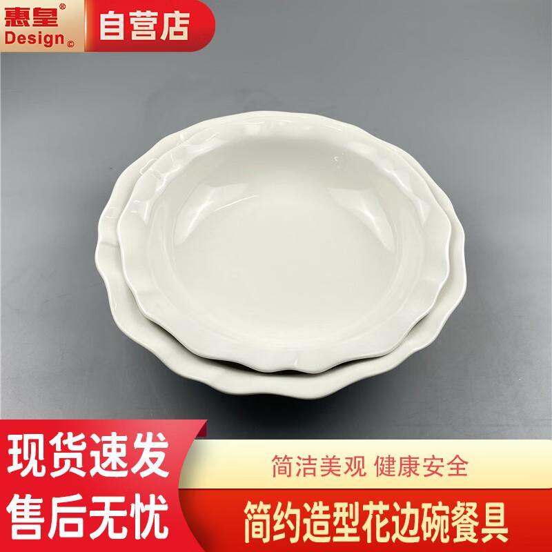 Huibang Ceramic Large Soup Noodle Bowl