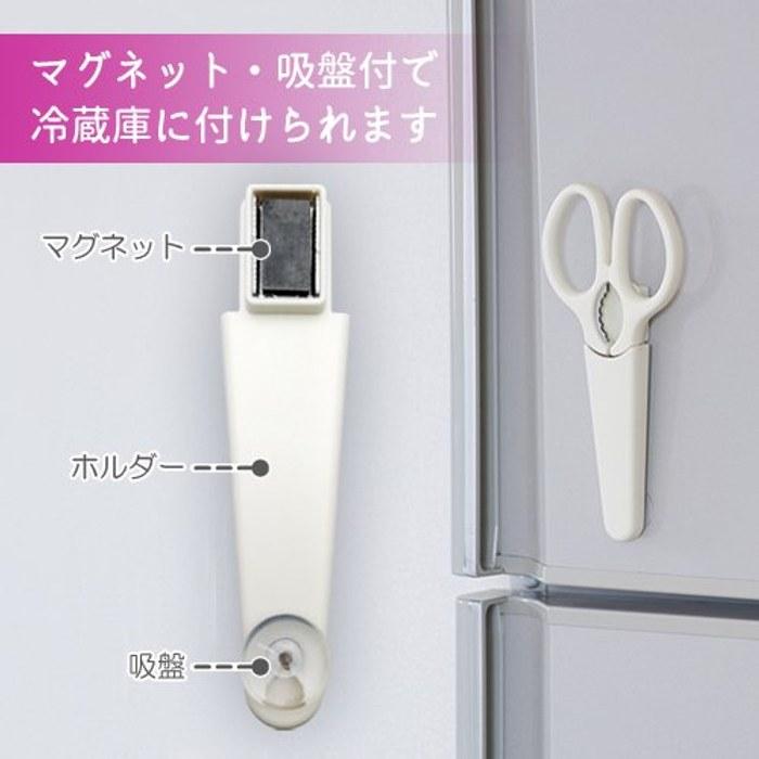 Wahei Freiz Kitchen Scissors Kachikore with Holder KR-8267