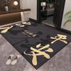 Chinese Red Festive Non-Slip Entrance Door Mat