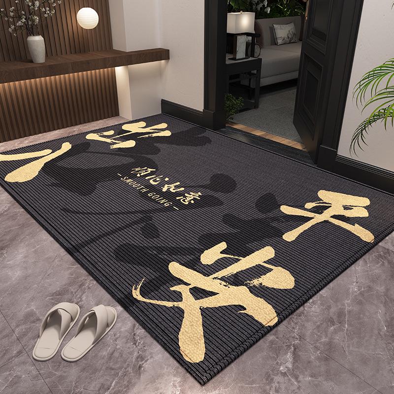 Chinese Red Festive Non-Slip Entrance Door Mat