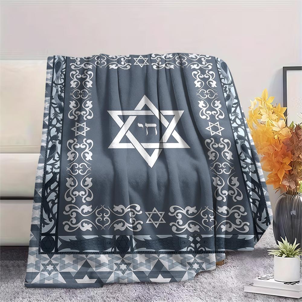 1PC Hanukkah Print Flannel Blanket, High quality All Seasons, Home Decor, Warmth and Comfort, Perfect for Christmas Gifts