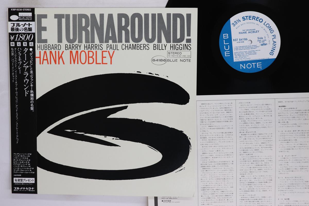 

LP Record HANK MOBLEY Turnaround K18P9238 BLUE NOTE 1983 Japan Obi Jazz Used