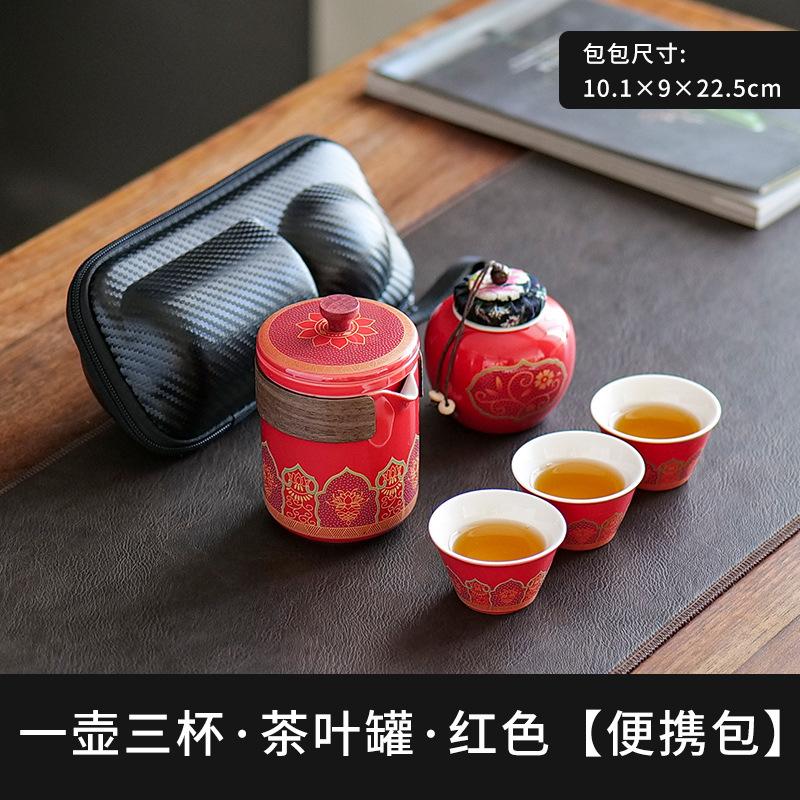 Portable Travel Tea Set Outdoor Kung Fu Tea Set Kuaike Cup Festive Chinese Business Gifts