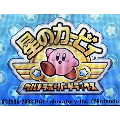 Kirby of the Stars Ultra Super Deluxe