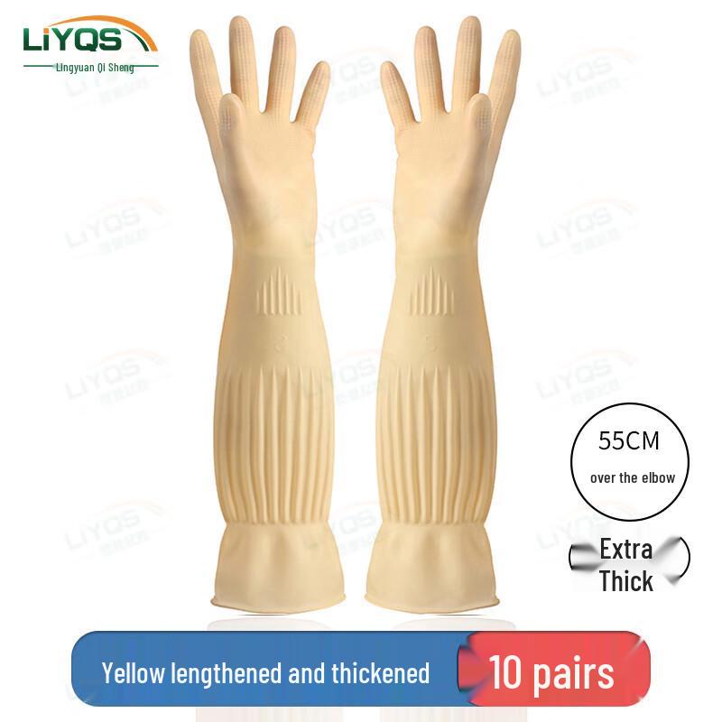 Lingyuan Qisheng Dishwashing Rubber Gloves
