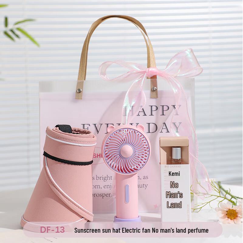 Aiqiyixuan A1 Summer Cooling Gift Set