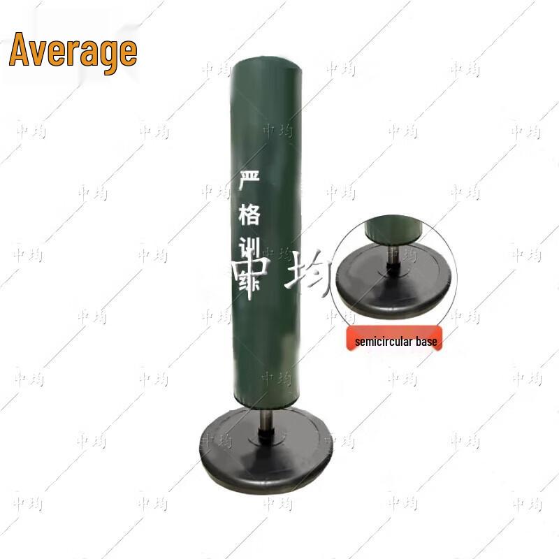 Freestanding Punching Bag