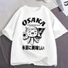 Japanese Osaka Dotonbori Drunken Octopus Funny Meme T Shirts Men's Women Clothing Cotton Casual Oversized Short Sleeve T-shirts