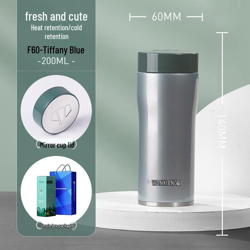 Cute 316 Stainless Steel Travel Mug 200ML