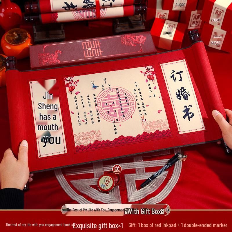 Retro Chinese Style Handwritten Engagement Scroll