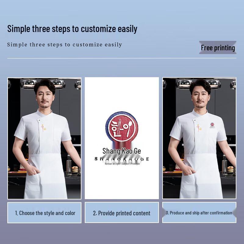 Unisex Summer Short Sleeve Chef Uniform