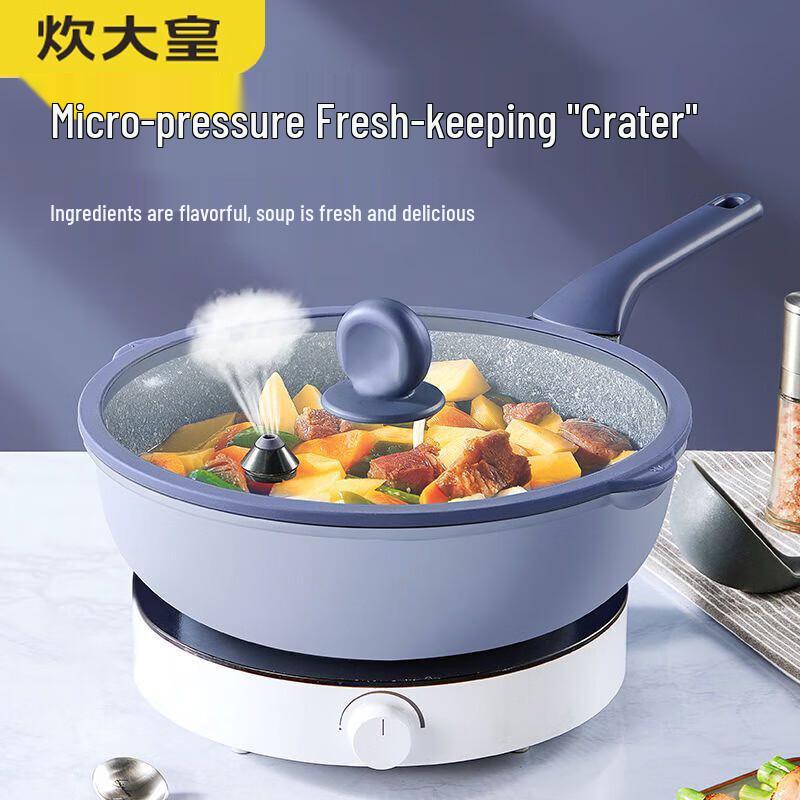 Chuda Huang 30cm Maifan Stone Non-stick Micro-Pressure Wok