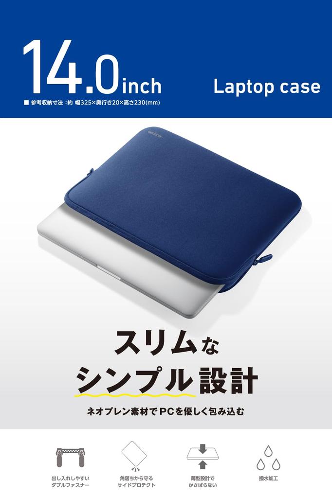 Elecom Neoprene PC Inner Bag for Case, 14-inch PCs, Navy, BM-IBTHNP14NV