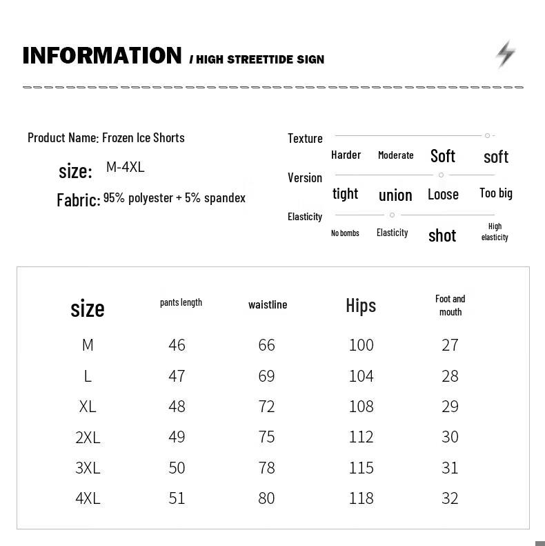 MIIOW Men's Ice Silk Breathable Casual Shorts