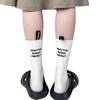 Trendige Marke Nischendesign Fersenetikett Buchstabensocken Paar Mittelschaftsocken Trendige Internet-Berühmtheit Sport Baumwollsocken