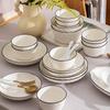KANGMO Cream Style Ceramic Dinnerware Set