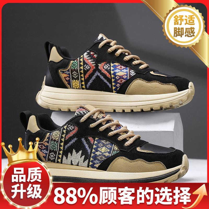 Autumn new high-end sports and leisure shoes, youth low-top lightweight Forrest Gump shoes