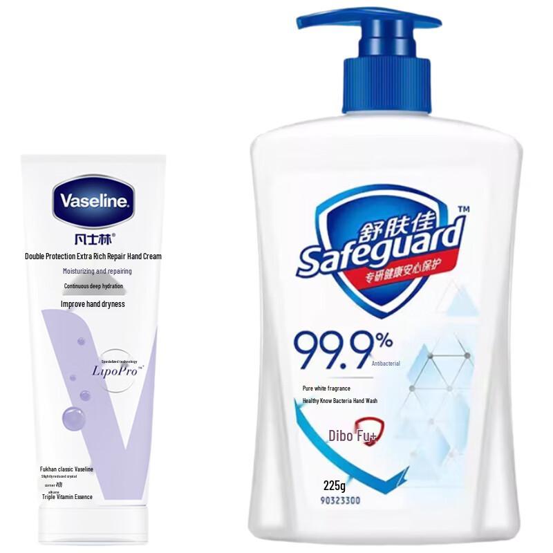

Safeguard Antibacterial Hand Wash and Hand Cream Set
