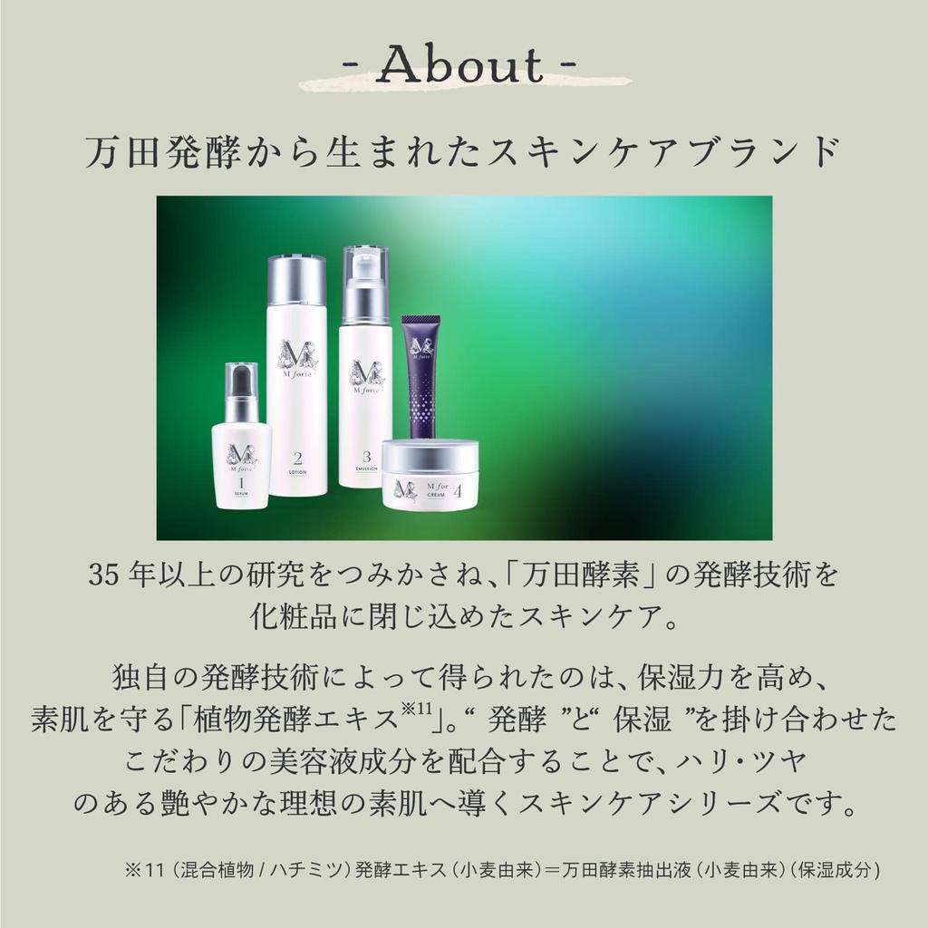 Manda Enzyme Pre-serum Mforte Base Serum 30ml Ceramide