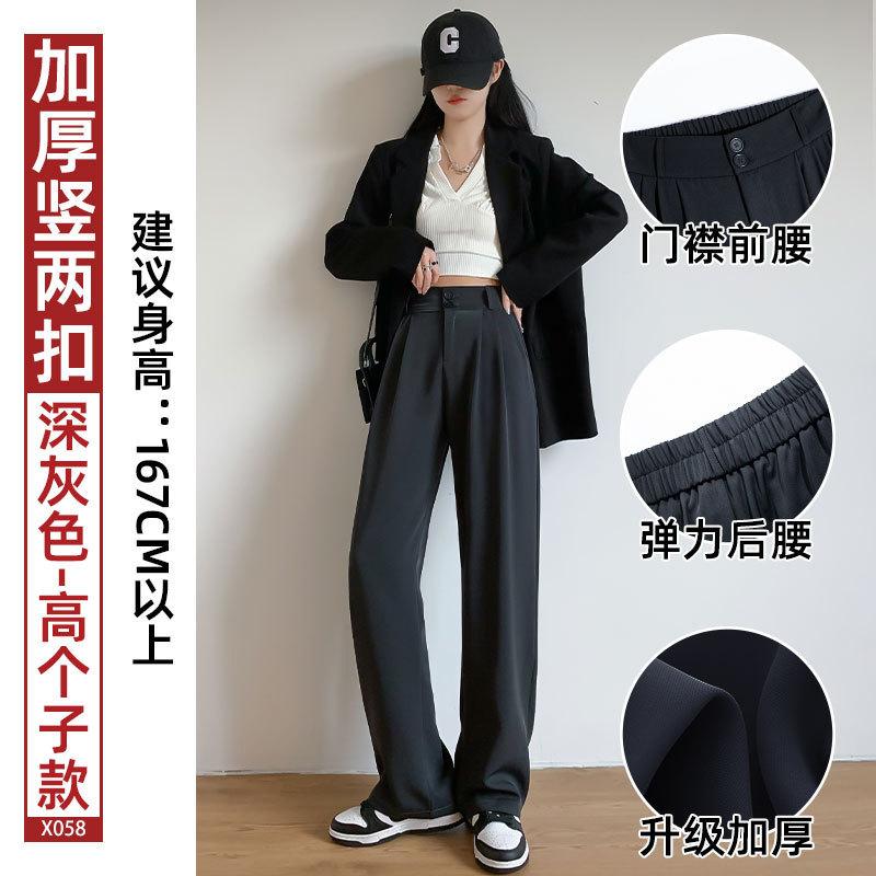 Women High Waist Straight Leg Suit Pants Fall Draping Wide Leg Trousers Petite Tall Length Casual Dress Pants
