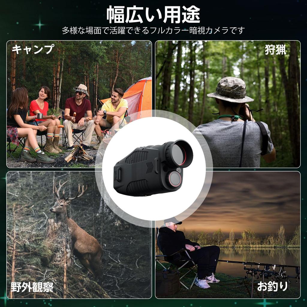 Night Vision 1080P TFT 10X Digital Infrared Infrared 32GB SD Tripod Japanese Instruction Manual Monocular, Resolution, 1.5-inch Screen, Zoom, 5-Level