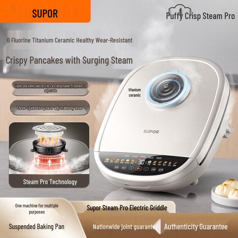 Supor Smart Electric Griddle: Upgrade Large, Liftable, Double-Sided Heating, Removable, Washable, for Pancakes.