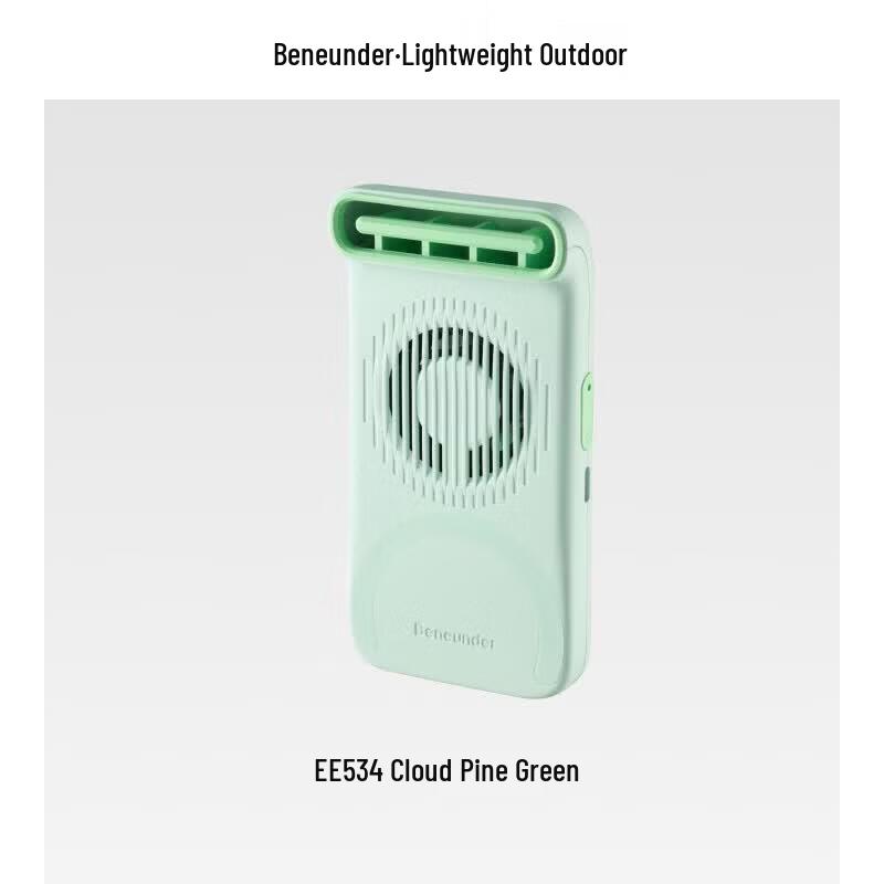 Beneunder Magnetic Portable Card Fan