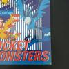 Pokémon Desk Mat Banpresto Prize Not for Featuring and Charmander - (Bsnprest) - - Articuno, Zapdos, Moltres, Pikachu
