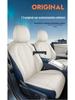 Zeekr 007 All-Season Seat Cushion & Cover for Modified Interiors