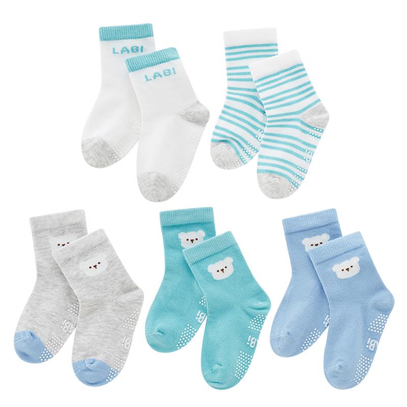 Labby Kids Unisex Antibacterial Short Socks - 5 Pair Pack 014