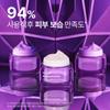Dr.Jart+ Prejuvenation Straffende Bakuchiol-Creme 50ml