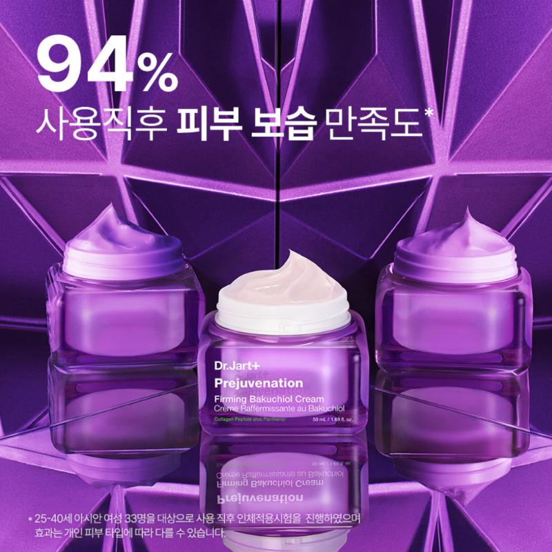 Dr.Jart+ Prejuvenation Straffende Bakuchiol-Creme 50ml