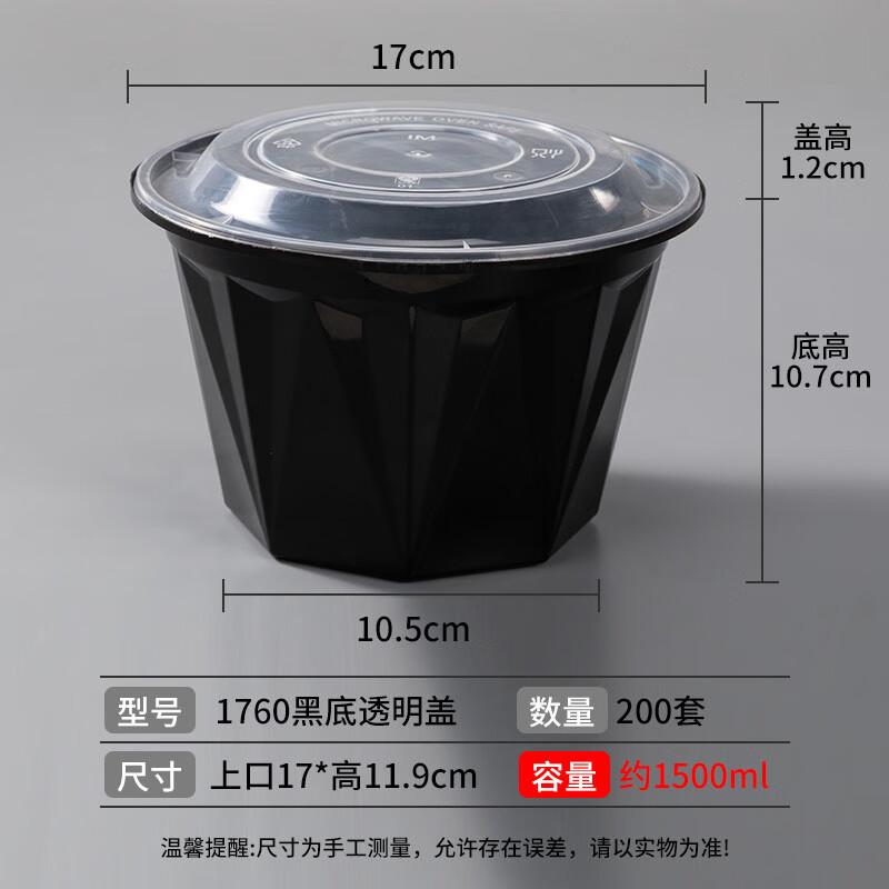 Shixun Disposable Takeaway Container with Clear Lid