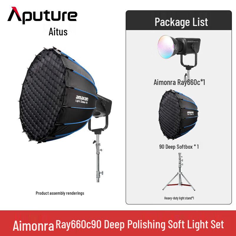 

Aputure Amaran Ray 660c RGB COB LED Video Light