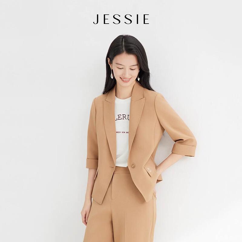 JESSIE Women's Elegant One-Button Suit Pants