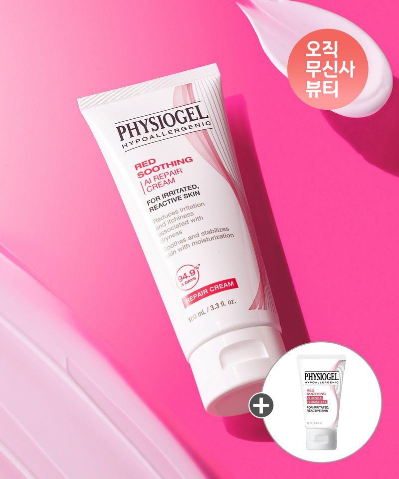 Red Soothing AI Repair Cream 100ml + Extra Gift