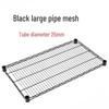 Black Large Mesh Panel Kitchen Storage Rack - DIY Free Combination Metal Organizer