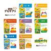UHA Gummy Supplement KIDS Vegetable Plus 20-day supply SP Minion