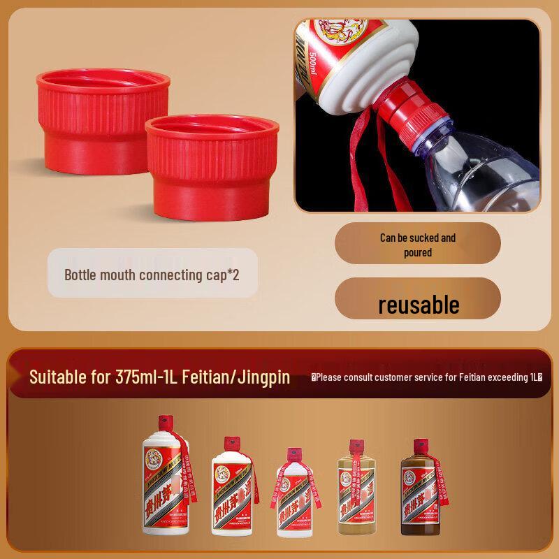 Qiwei Baijiu Bottle Opening & Pouring Adapter