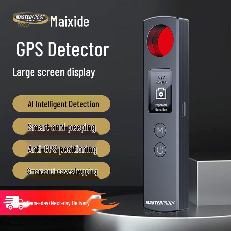 Masterproof Multi-Function Hidden Device Detector (CN version)