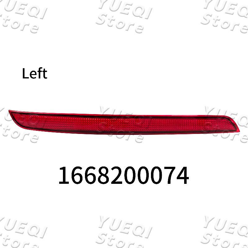 

1668200074 1668200174 Car Rear Bumper Reflector Light Trim Warning Lamp For Mercedes-Benz W166 ML63 ML320 ML350 ML400 ML55