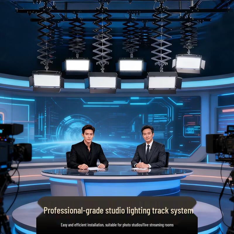Miaotu Professional Studio Ceiling Track System