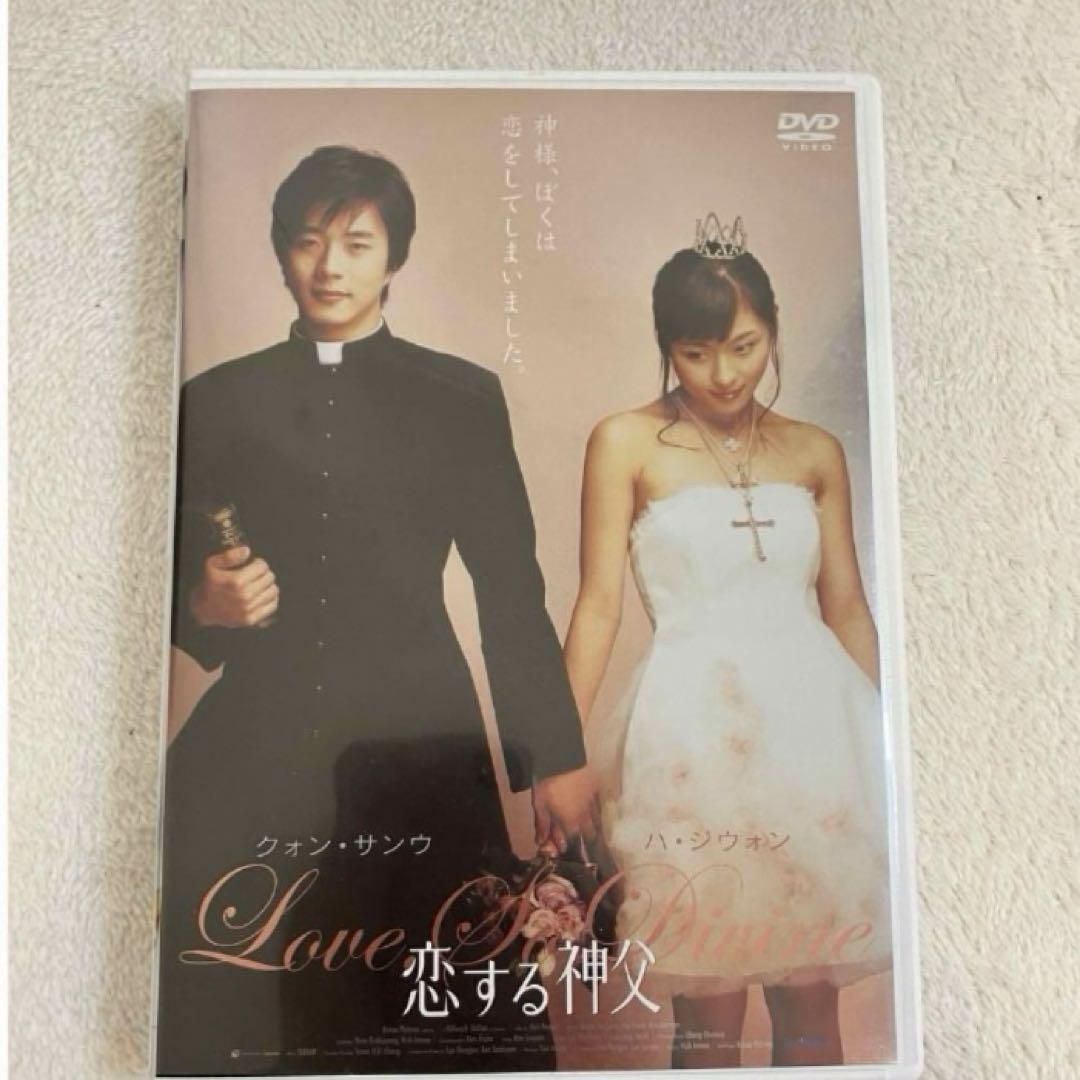 

[USED] Priest in Love Korea DVD Romance Kwon Sang-woo Ha Ji-won